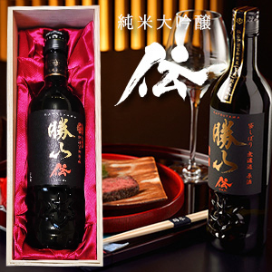 勝山酒造 純米大吟醸 伝 720ml | 肉のいとう【公式】通販サイト