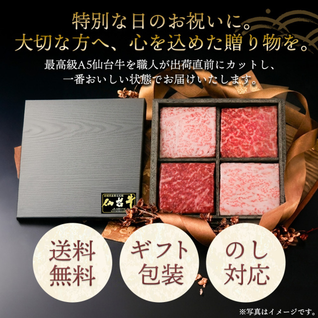 焼き肉牛角カード　シカリオ ホログラムカード 2006年製 最高級A5ランク 仙台牛 紅白市松すきしゃぶ （1人前） | 肉のいとう