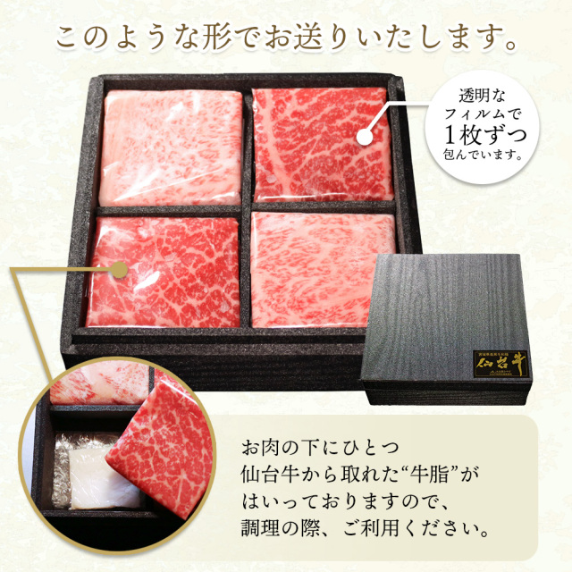 最高級A5ランク 仙台牛 紅白市松すきしゃぶ （1人前） | 肉のいとう