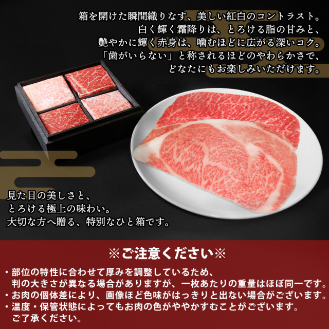 最高級A5ランク 仙台牛 紅白市松すきしゃぶ （1人前） | 肉のいとう