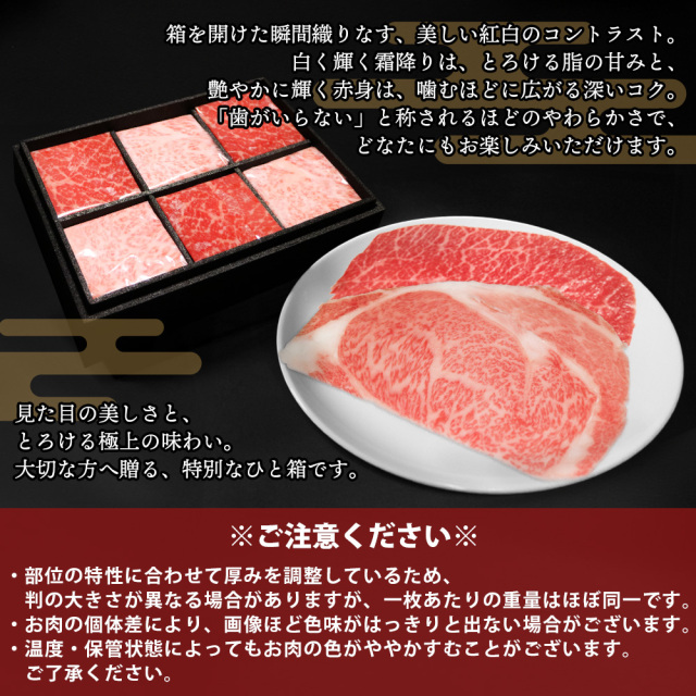 最高級A5ランク 仙台牛 紅白市松すきしゃぶ （1-2人前） | 肉のいとう
