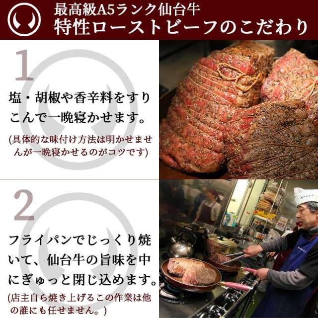 鰻7 ブリュレ1 ローストビーフ1 商品詳細-＜豪華＞うな重牛（280g超特大うなぎ蒲焼き+ローストビーフ