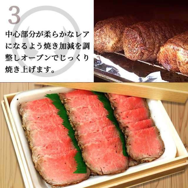 最高級A5ランク仙台牛プレミアムローストビーフ400g | 肉のいとう