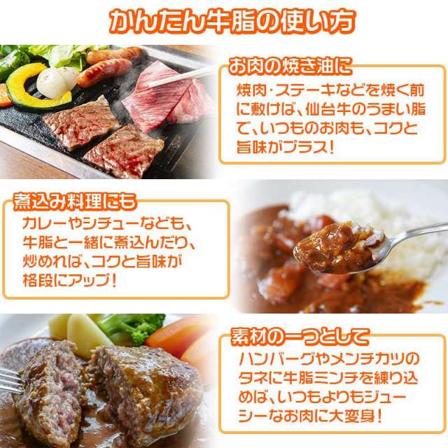 仙台牛 A5ランク 牛脂 ミンチ 400g (200gx2) | 肉のいとう【公式】通販