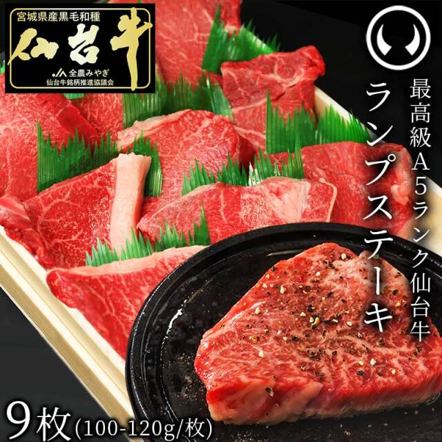 黒毛和牛　宮城県産　仙台牛肩ロース　「最上級部分」塊肉　2400g 仙台黒毛和牛肩ロース焼肉500g: タウンショップみやぎ|【JA