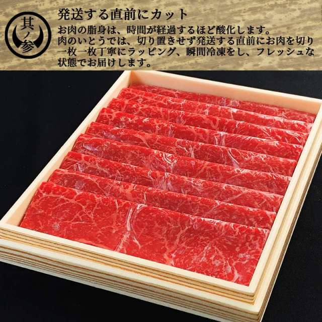 最高級A5ランク仙台牛霜降り・赤身薄切り食べ比べセット1600g