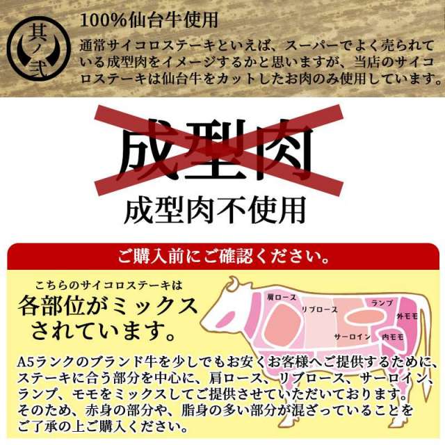 最高級a5ランク仙台牛サイコロステーキ2 000g 0gx10パック 最高級a5ランク仙台牛サイコロステーキ2 000g 0gx10パック