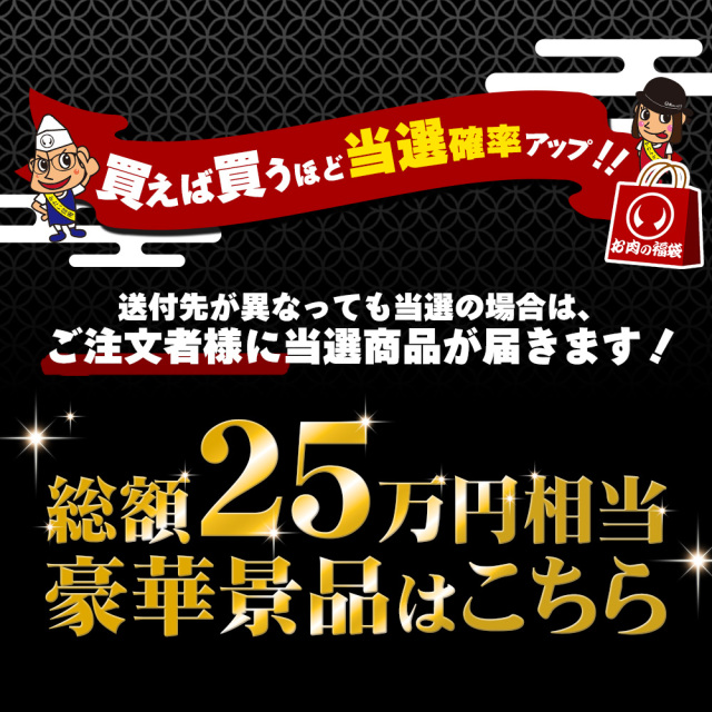 11月30日まで☆早割クーポンあり】2026年福袋 全14種類 選べる福袋 お