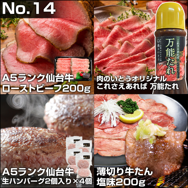 11月30日まで☆早割クーポンあり】2026年福袋 全14種類 選べる福袋 お