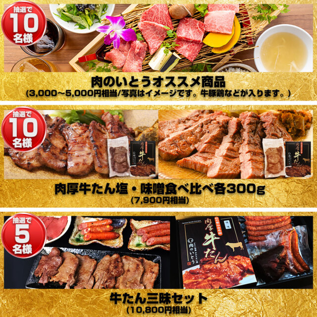 11月30日まで☆早割クーポンあり】2026年福袋 全14種類 選べる福袋 お