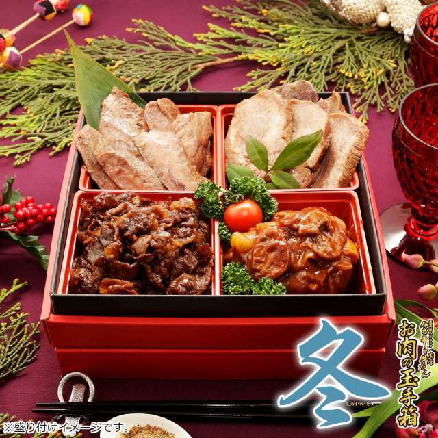 お肉の玉手箱 春夏秋冬 最高級A5ランク仙台牛 仙台名物肉厚牛たん 四季