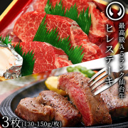 仙台黒毛和牛サーロインステーキ5枚（200～220g/枚） | 肉のいとう