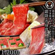 上質仙台黒毛和牛 すき焼き・しゃぶしゃぶ 800g | 肉のいとう