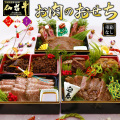 【超早期割2000円OFF★8月31日まで】【11/30まで特典付き】【重箱なし】 おせち 2027 最高級A5ランク 仙台牛 お肉のおせち 3段重 数量限定 【テレビやメディアで紹介 話題の肉だけおせち 日本テレビ ZIP ミヤギテレビ OH！バンデス】