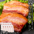えごま豚 ベーコン スライス 厚切り 10袋セット  (180～200g×10)