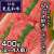 仙台黒毛和牛ロース400g
