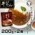 牛たんカレー2個セット