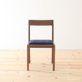 DANISH(ダニッシュ) 無垢 ダイニングチェア ウォールナットAタイプ 【送料無料】
