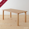 DANISH(ダニッシュ) 無垢 ダイニングテーブル オーク 【送料無料】