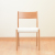 Spear(スピア) 無垢ダイニングチェア
