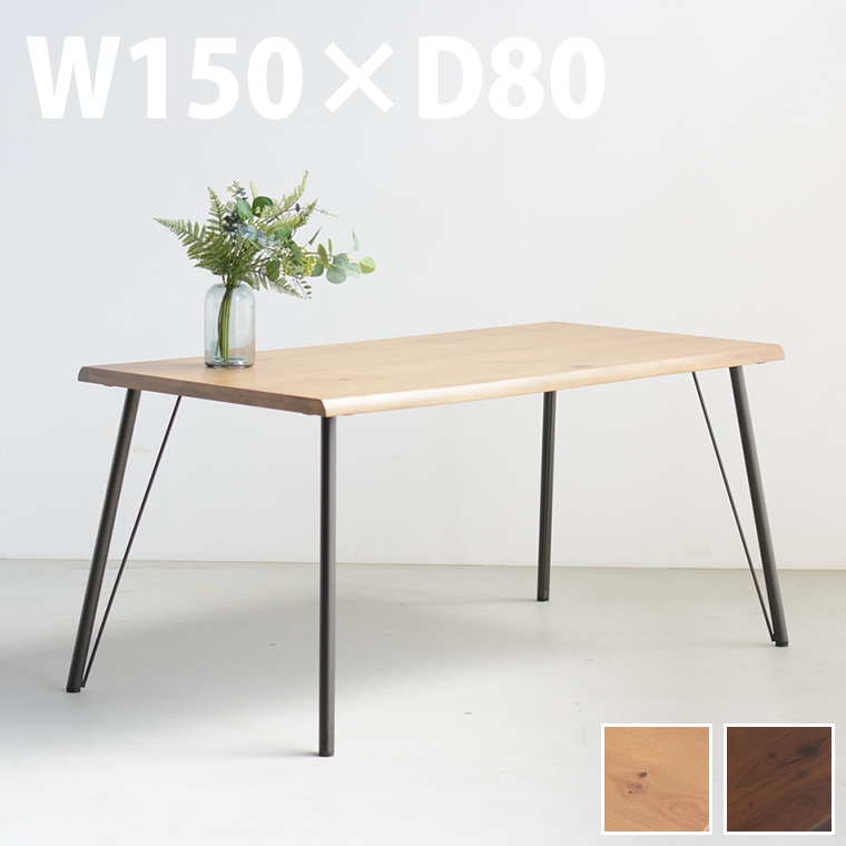 無料サイズオーダー 120-180cm 抗ウイルステーブル ノートン