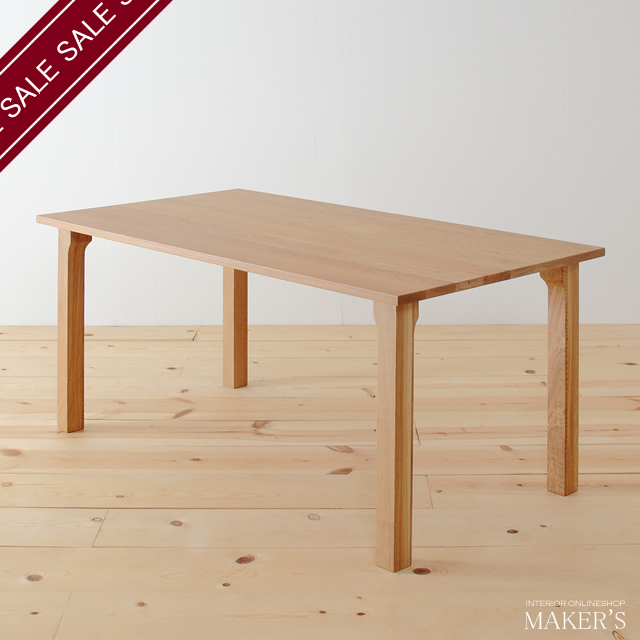 DANISH(ダニッシュ) 無垢 ダイニングテーブル オーク 【送料無料】