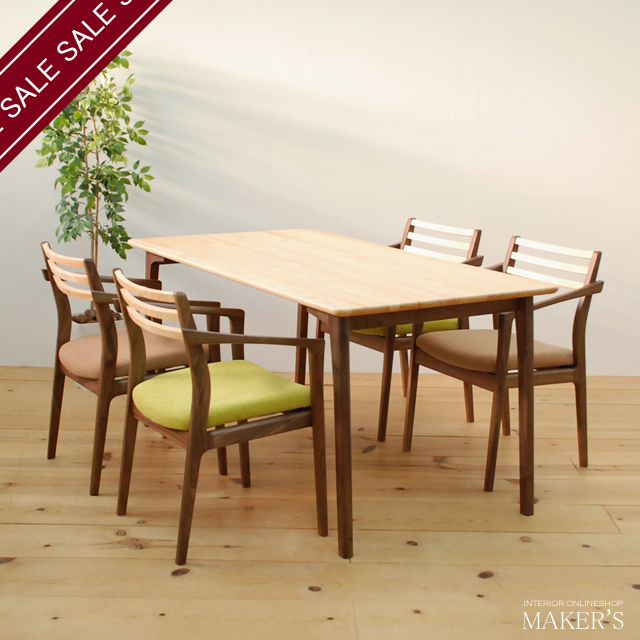 Ess(エス) 無垢 ダイニングセット (５点セット) 【送料無料】