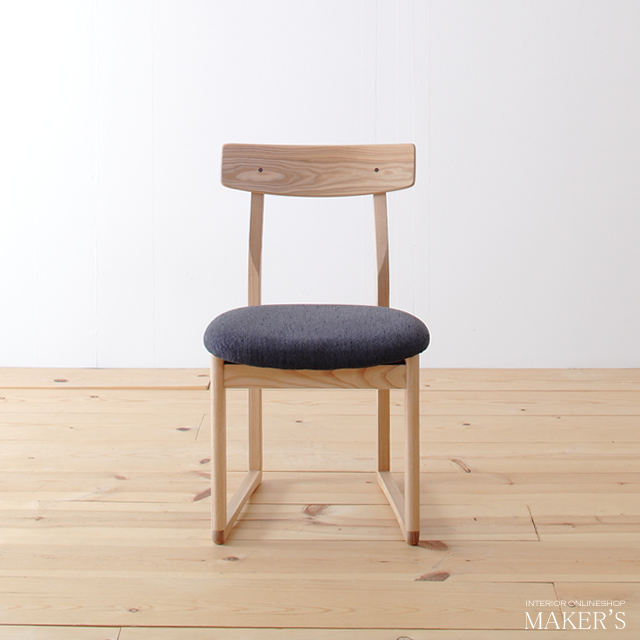 lotte(ロッテ) 無垢ダイニングチェア　アッシュ 【送料無料】