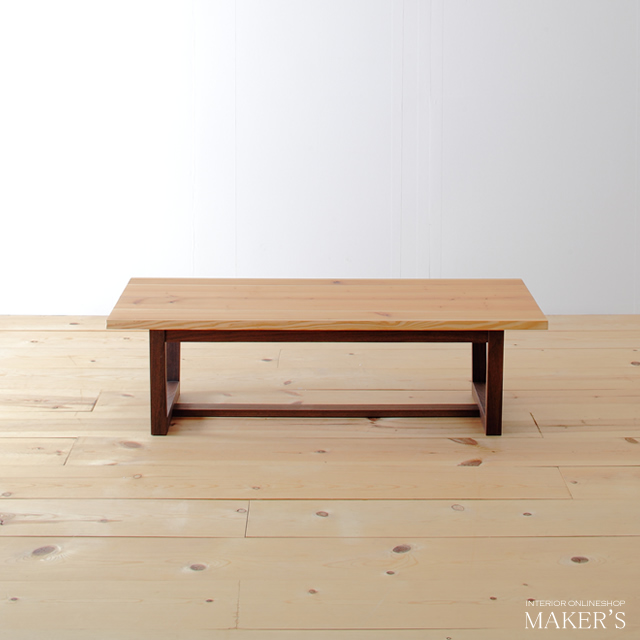 MIYABIO(ミヤビオ) 無垢 リビングテーブル センターテーブル 【送料無料】