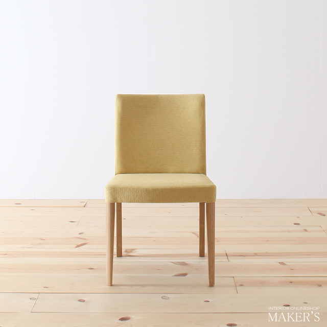 SAI (サイ) 無垢 ダイニングチェア 【送料無料】