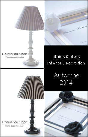 2014.10.04(sat)フレンチリボンクチュールクラフト名古屋　インテリアDeco特別クラス（イタリアリボン編）