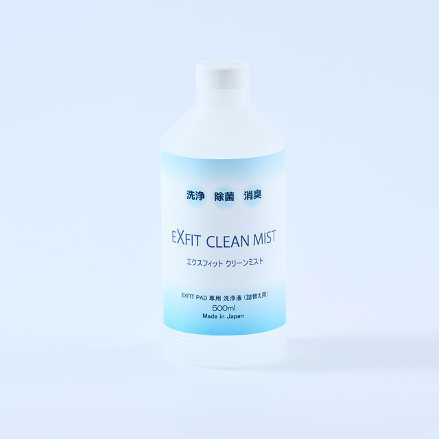 cleanmist500-01-1000.jpg