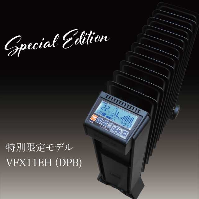 オイルヒーター　VFX11EH（DPB)