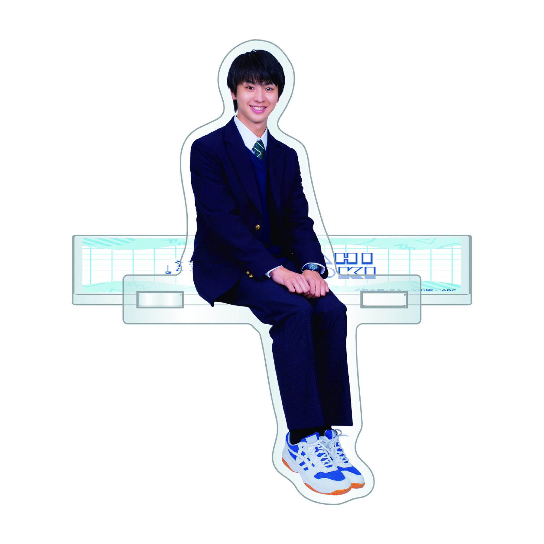 【2026年12月中旬～下旬頃発送予定】ドラマ「修学旅行で仲良くないグループに入りました2」フチにちょこんと！おすわりアクリルスタンド（日置朝陽）【予約期間：2026年10/25～2026年10/30AM】