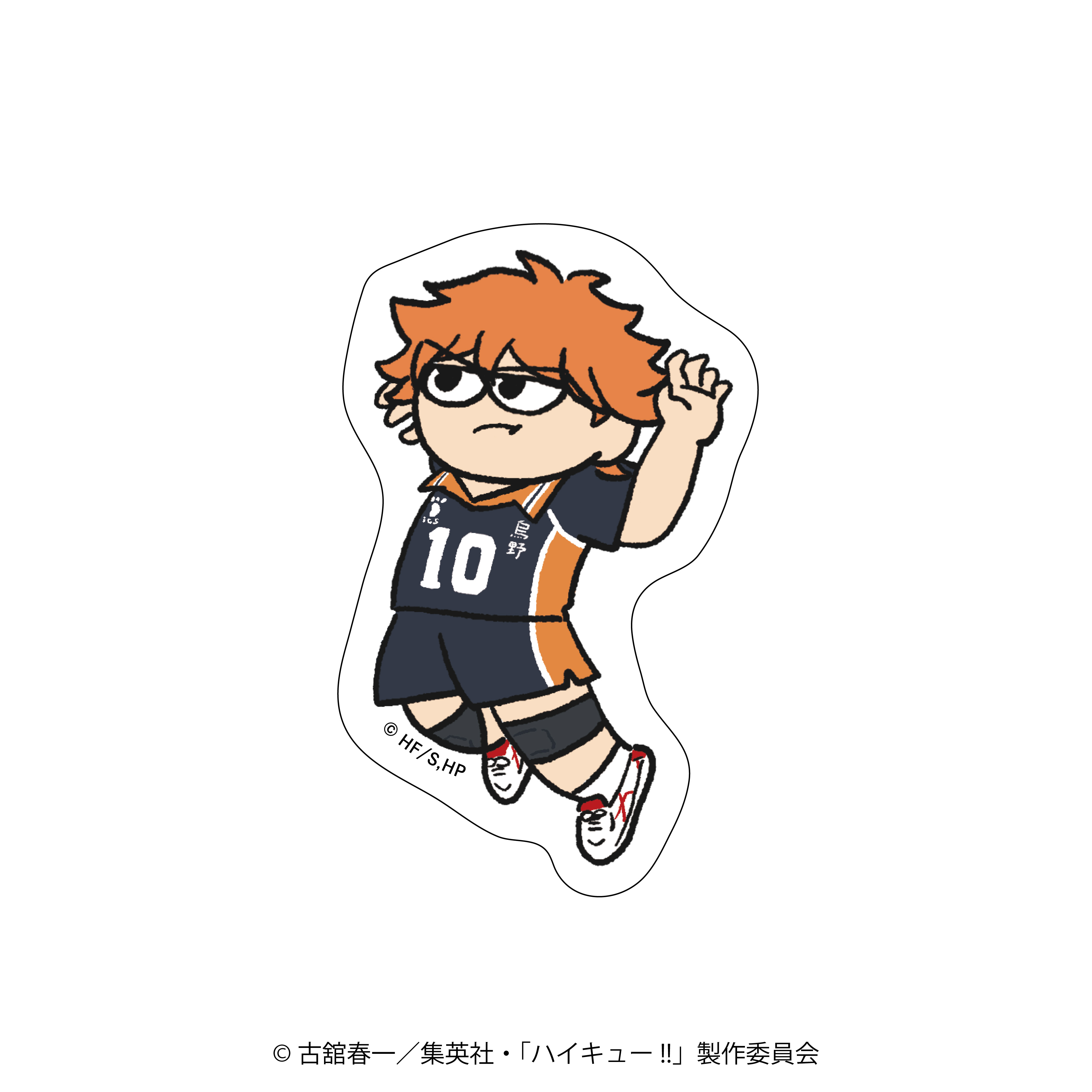 【12月下旬頃発送予定】ハイキュー!! ジロリ　ダイカットステッカー試合ver.(日向翔陽)【予約期間：2024年9/13～9/29】