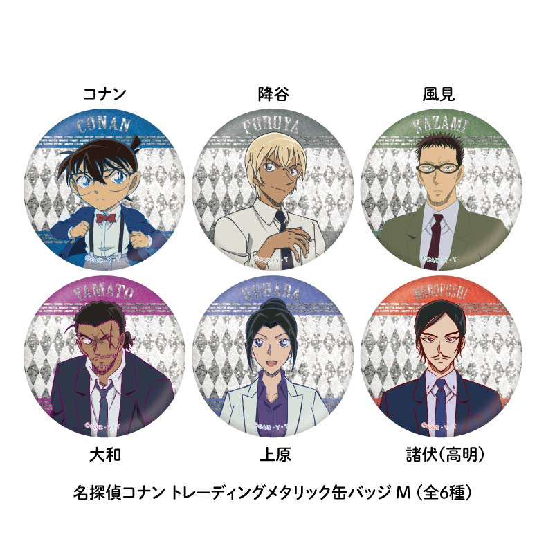 【7月上旬発送予定】名探偵コナン TDメタリック缶バッジ M BOX【予約期間：4/7～5/5】