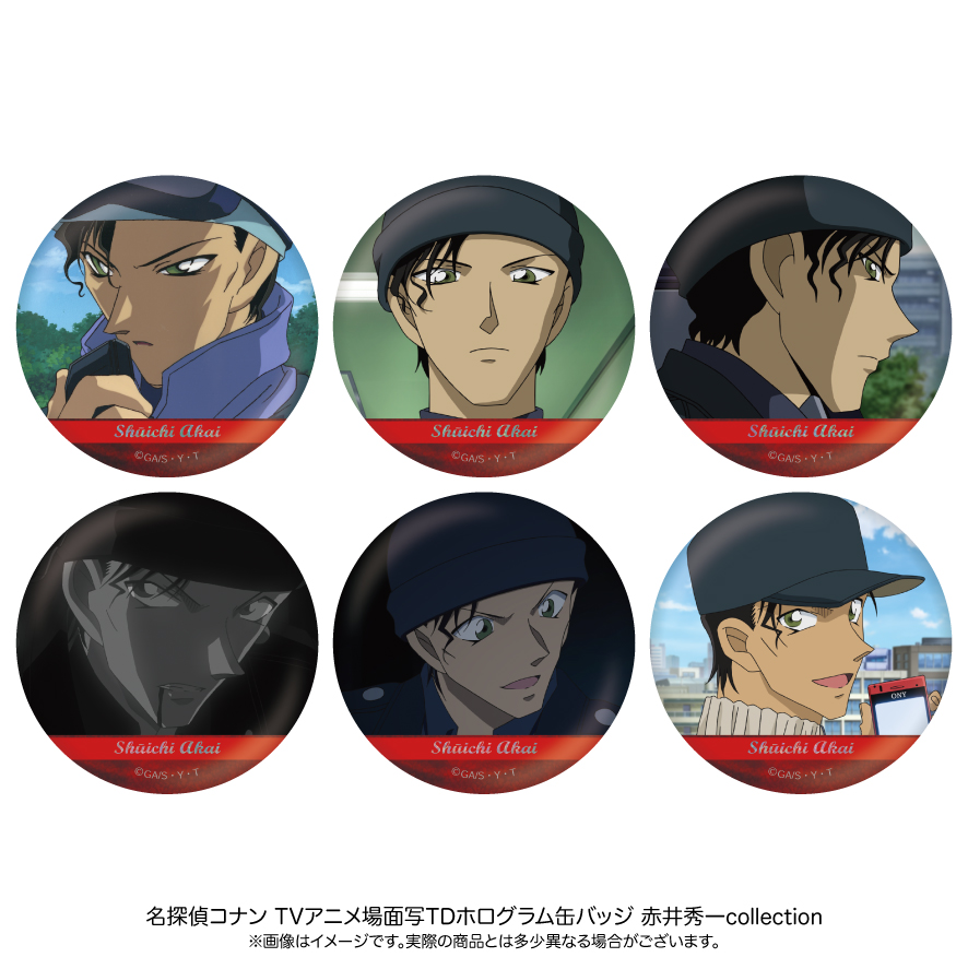 【11月下旬発送予定】名探偵コナン 場面写TDホログラム缶バッジ 赤井秀一コレクション(BOX)【予約期間：9/8～9/24】