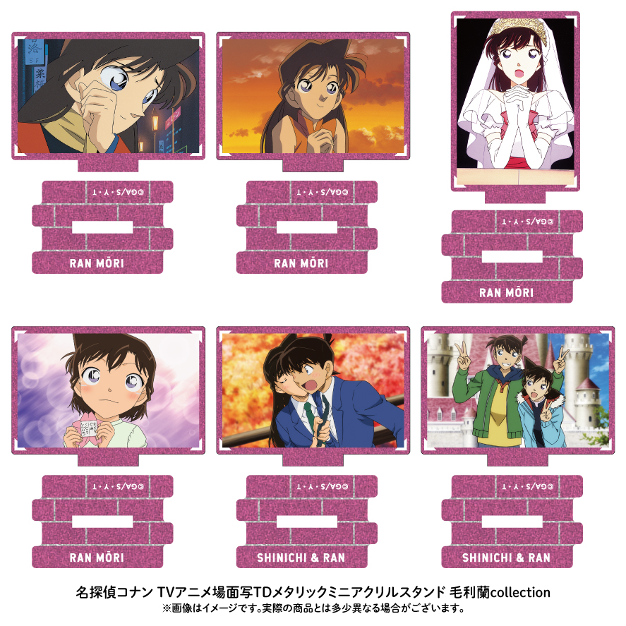 【11月下旬発送予定】名探偵コナン 場面写TDメタリックミニアクリルスタンド 毛利蘭collection【BOX】【予約期間：8/25～9/11】