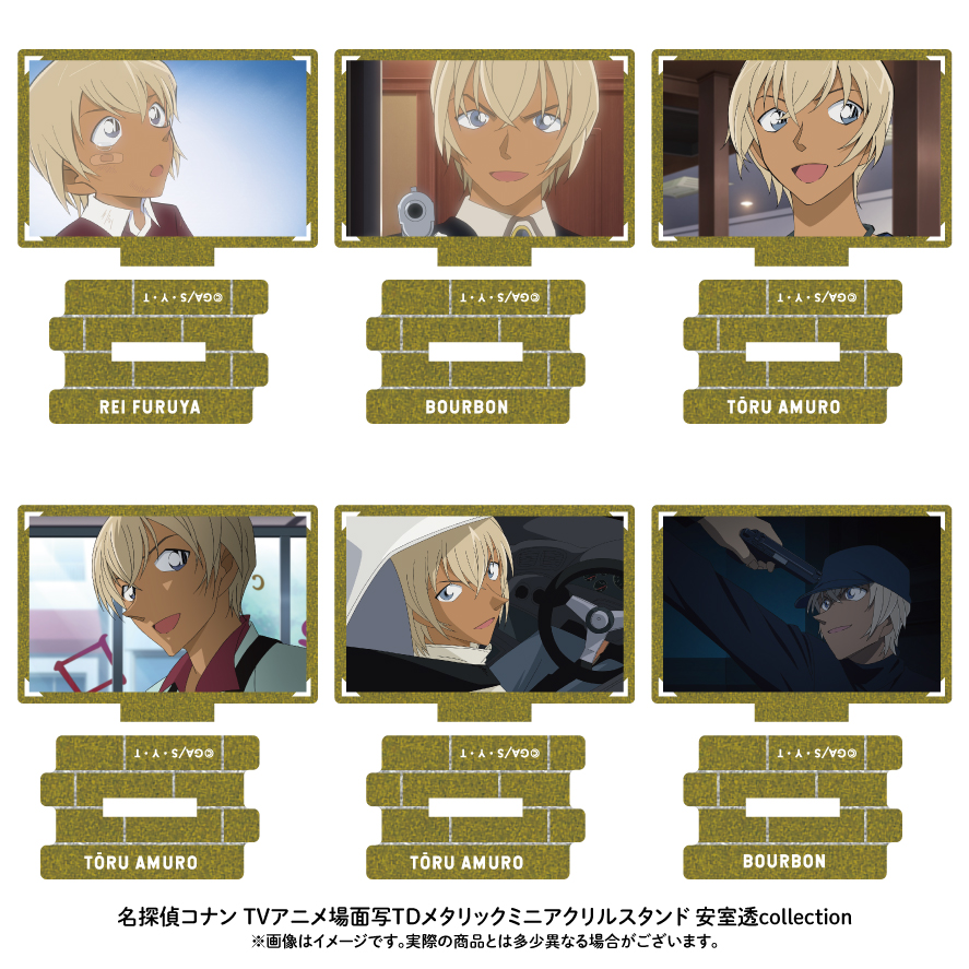 【11月下旬発送予定】名探偵コナン 場面写TDメタリックミニアクリルスタンド 安室透collection【BOX】【予約期間：8/25～9/11】