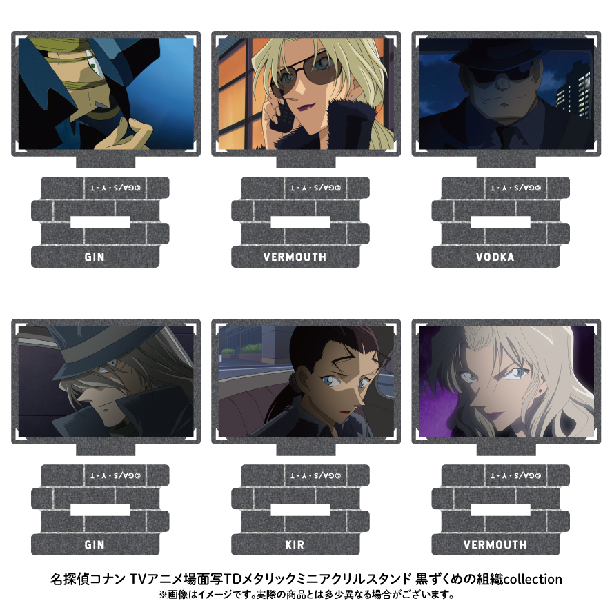 【11月下旬発送予定】名探偵コナン 場面写TDメタリックミニアクリルスタンド 黒ずくめの組織collection【BOX】【予約期間：8/25～9/11】