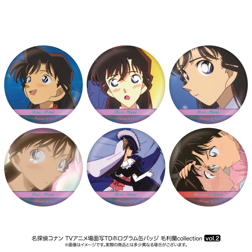【2024年4月上旬発送予定】名探偵コナン 場面写TDホログラム缶バッジ 毛利蘭コレクション vol.2【BOX】【予約期間：12/15～2024年1/5】