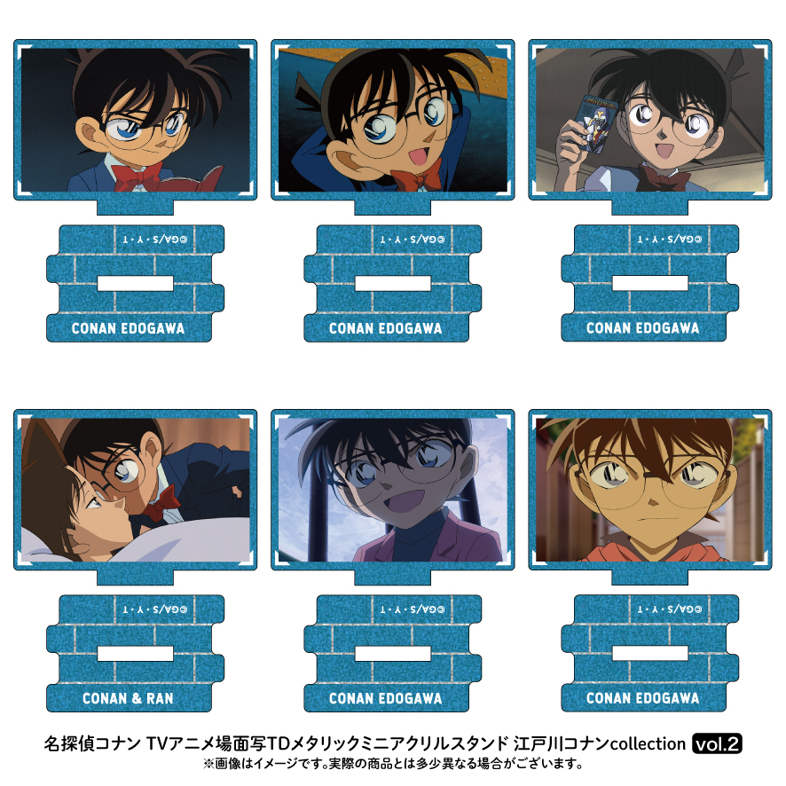 【2024年4月上旬発送予定】名探偵コナン 場面写TDメタリックミニアクリルスタンド  江戸川コナンコレクション vol.2【BOX】【予約期間：12/15～2024年1/5】