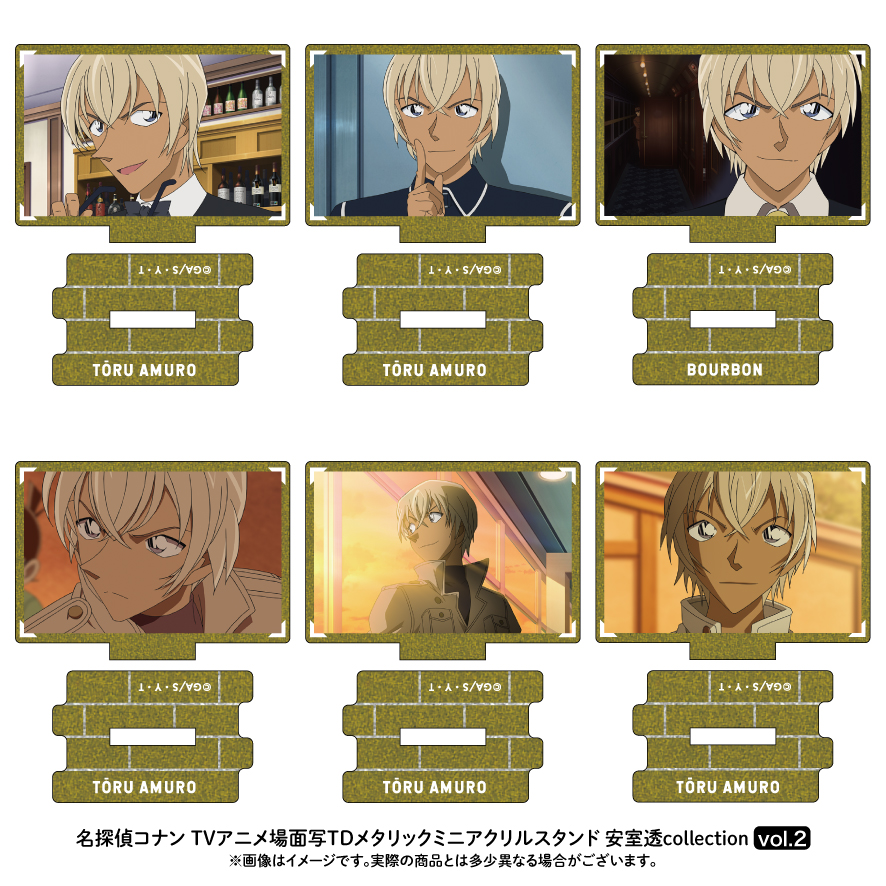 【2024年4月上旬発送予定】名探偵コナン 場面写TDメタリックミニアクリルスタンド 安室透コレクション vol.2【BOX】【予約期間：12/15～2024年1/5】
