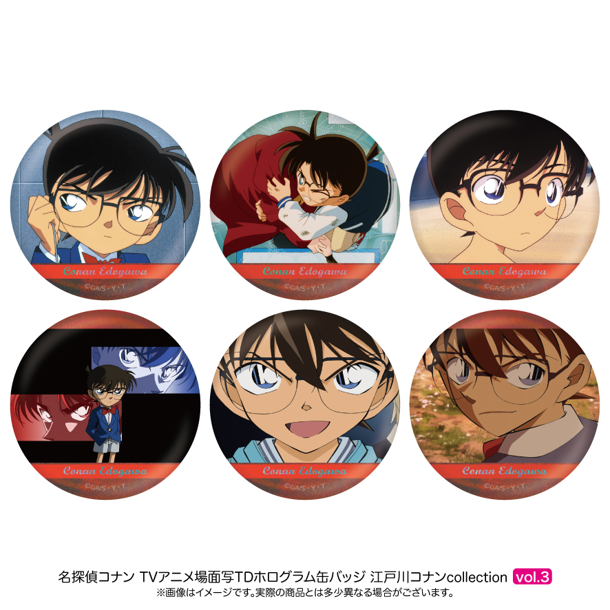 【6月下旬発送予定】名探偵コナン 場面写TDホログラム缶バッジ 江戸川コナン コレクション vol.3【BOX】【予約期間：3/22～4/7】