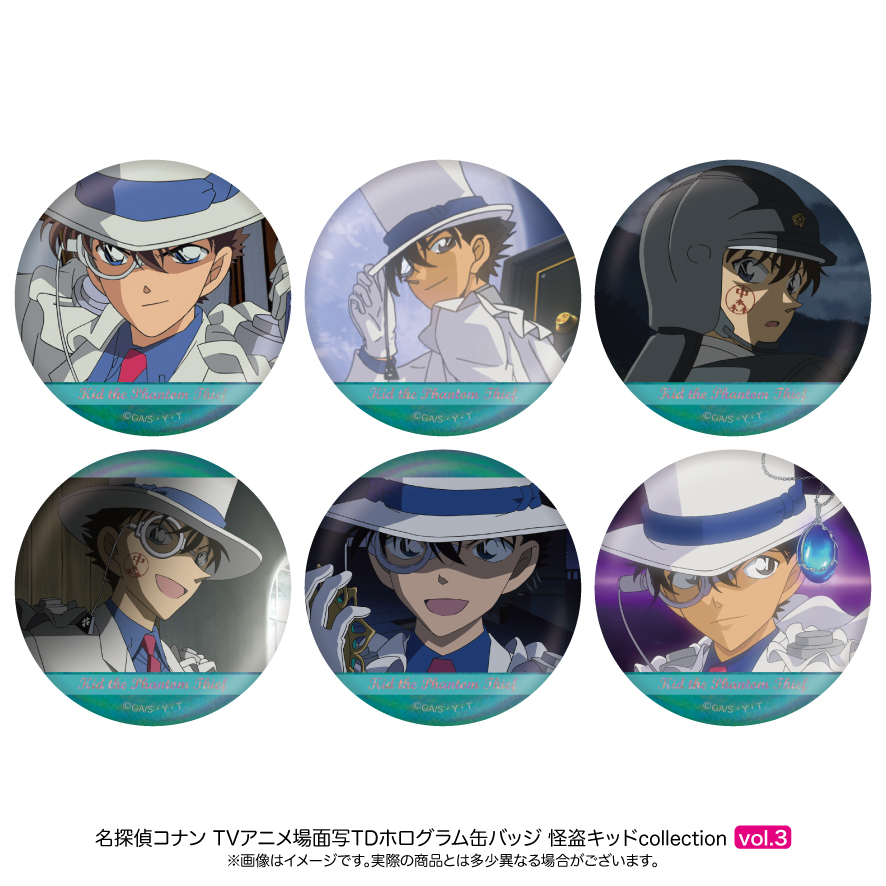 【6月下旬発送予定】名探偵コナン 場面写TDホログラム缶バッジ 怪盗キッドコレクション vol.3【BOX】【予約期間：3/22～4/7】