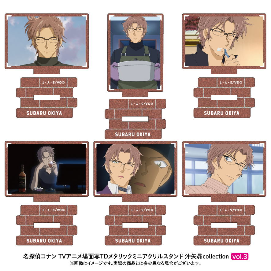 【7月上旬発送予定】名探偵コナン 場面写TDメタリックミニアクリルスタンド  沖矢昴コレクション vol.3【BOX】【予約期間：3/22～4/7】