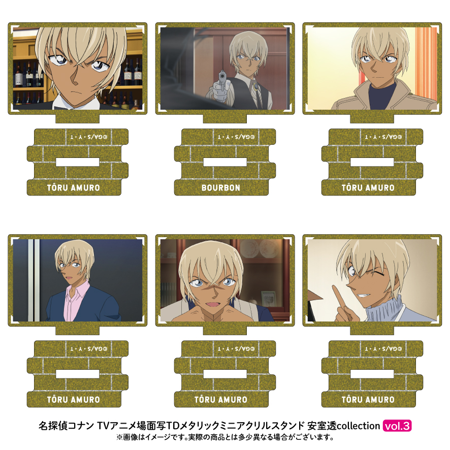 【7月上旬発送予定】名探偵コナン 場面写TDメタリックミニアクリルスタンド  安室透コレクション vol.3【BOX】【予約期間：3/22～4/7】