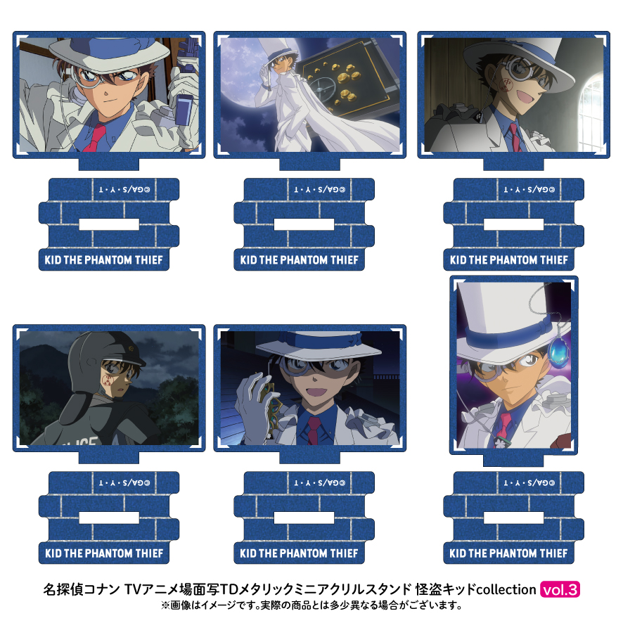【7月上旬発送予定】名探偵コナン 場面写TDメタリックミニアクリルスタンド  怪盗キッドコレクション vol.3【BOX】【予約期間：3/22～4/7】