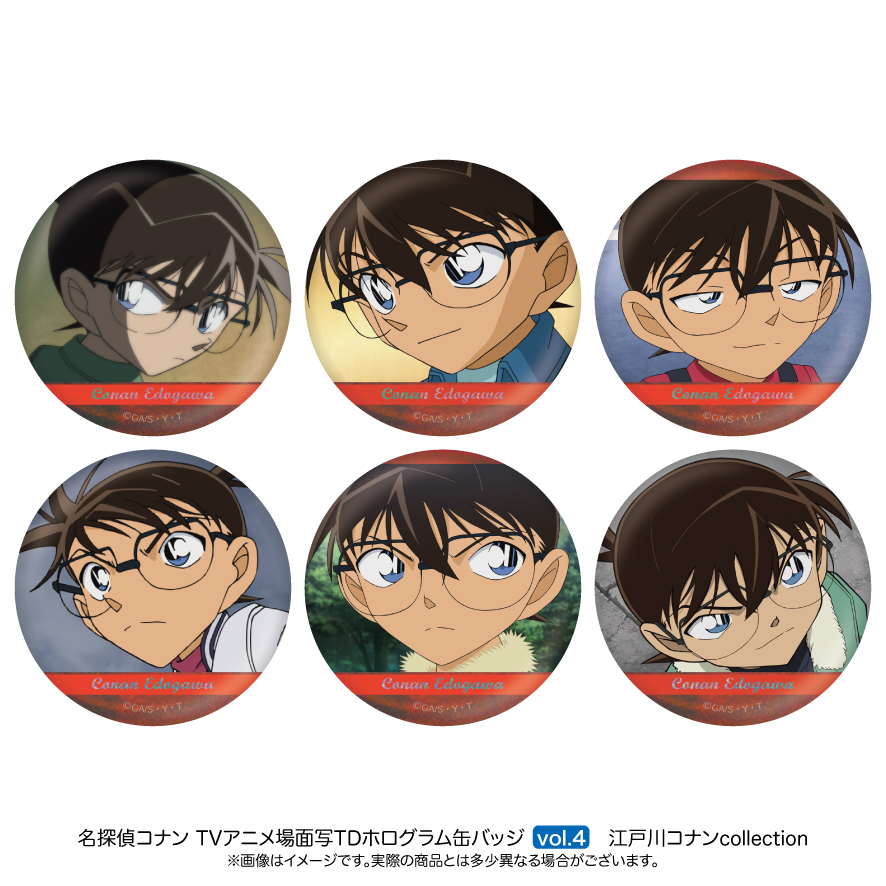 【10月上旬頃発送予定】名探偵コナン 場面写TDホログラム缶バッジ 江戸川コナンコレクション vol.4【BOX】【予約期間：2024年5/31～6/23】