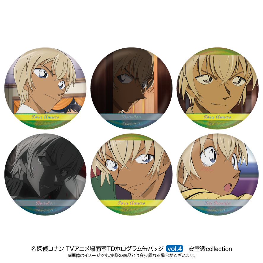 【10月上旬頃発送予定】名探偵コナン 場面写TDホログラム缶バッジ 安室透 コレクション vol.4【BOX】【予約期間：2024年5/31～6/23】